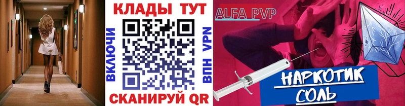 Где купить Новомосковск КОКАИН  Бутират  Амфетамин  Каннабис  Гашиш 