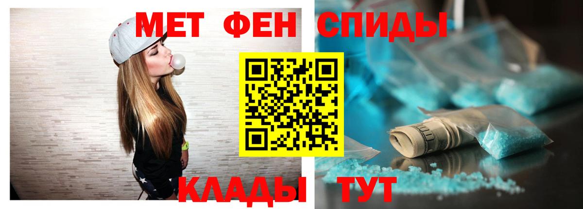 Amphetamine 98% Новомосковск