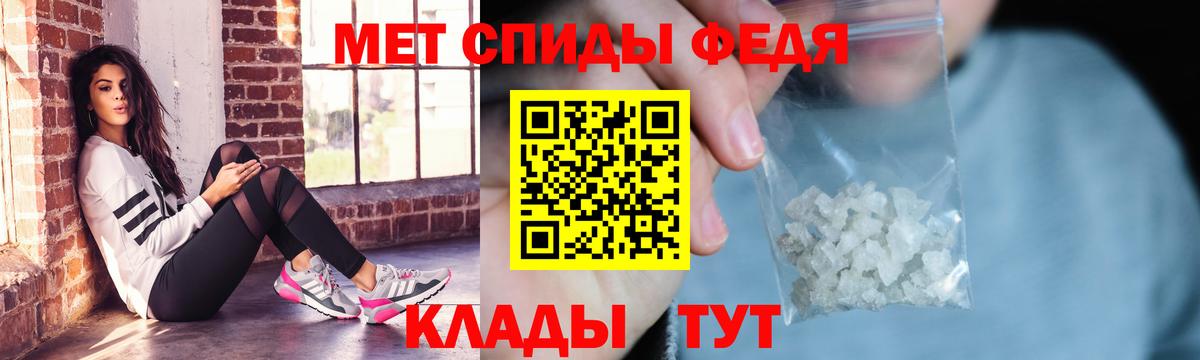 Новомосковск  АМФ VHQ  Amphetamine  Вход с VPN 