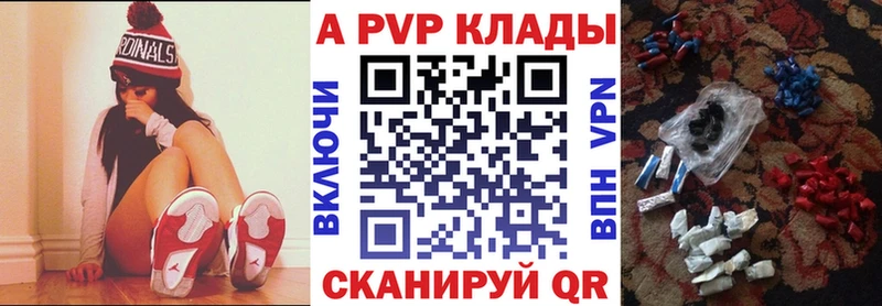 Alpha PVP СК КРИС  кракен как зайти  Новомосковск 