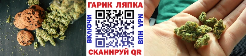 Еда ТГК марихуана  Новомосковск 