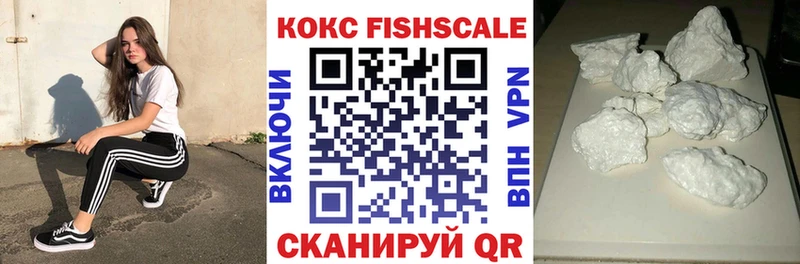 Кокаин 98%  shop наркотические препараты  Новомосковск  наркошоп 