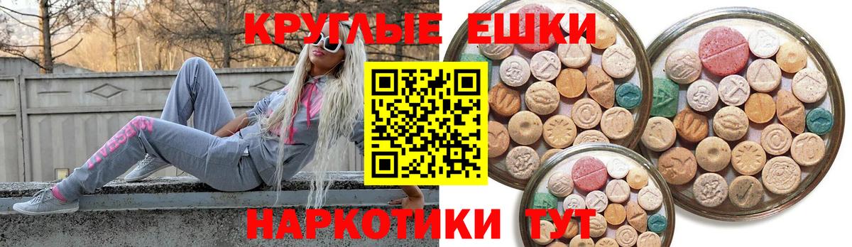 Новомосковск  цена наркотик  Вход с VPN  ЭКСТАЗИ ешки  ЭКСТАЗИ 99% 