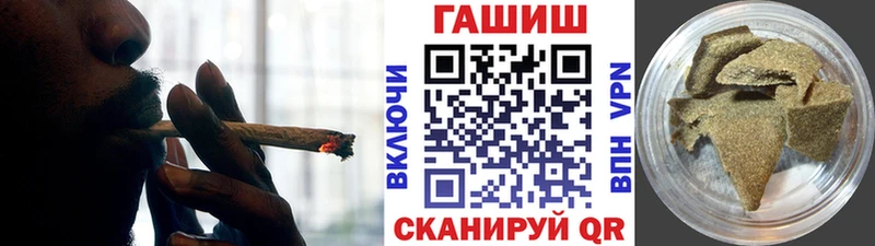 ГАШ Cannabis Новомосковск