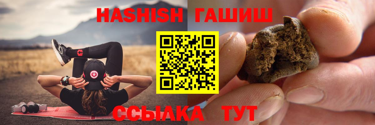 ГАШ 40% ТГК Новомосковск