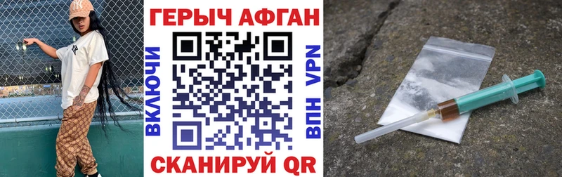 даркнет наркотические препараты  Новомосковск  ГЕРОИН герыч  купить наркотики цена  кракен ТОР 