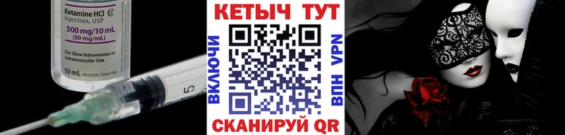 Кетамин ketamine  Новомосковск 