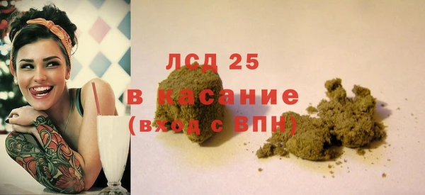 мефедрон Армянск
