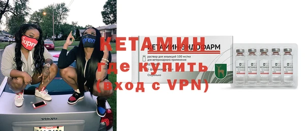 мефедрон Армянск