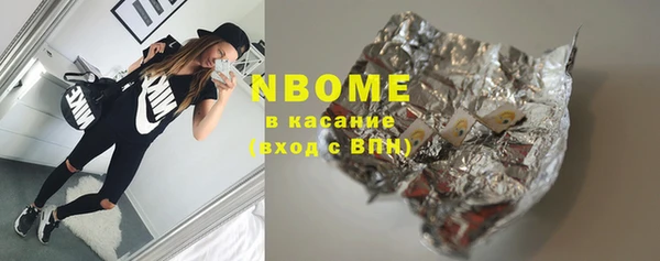 прущая мука Арсеньев