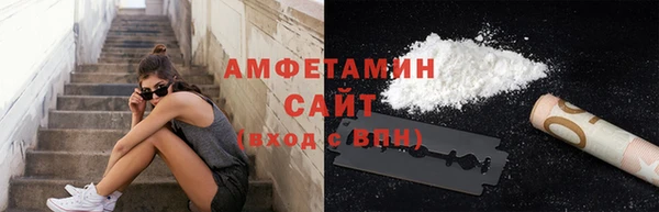 spice Аркадак
