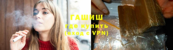 мефедрон Армянск