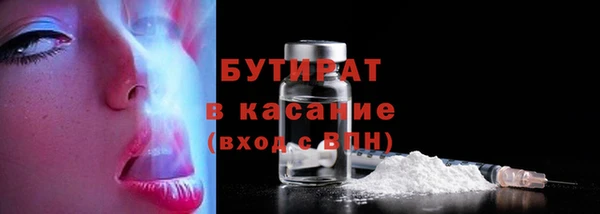 spice Аркадак