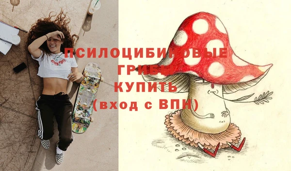 мефедрон Армянск