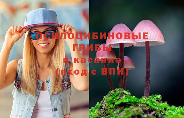 мефедрон Армянск