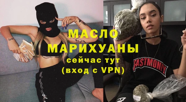 прущая мука Арсеньев