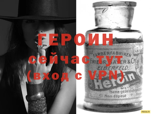 мефедрон Армянск