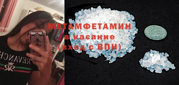 spice Аркадак