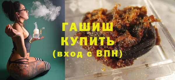 spice Аркадак