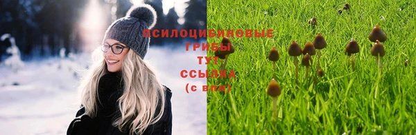 мефедрон Армянск