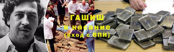 спиды Магадан
