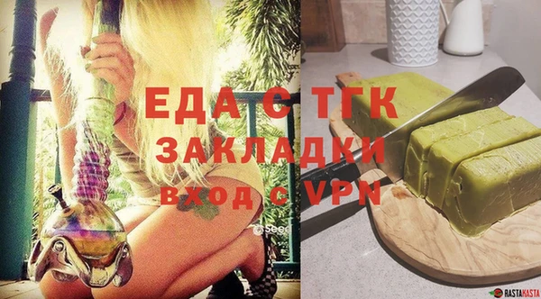 spice Аркадак