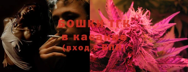 мефедрон Армянск