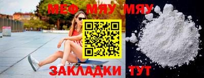 твердый Белореченск