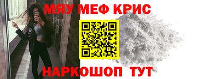 МДМА Белорецк