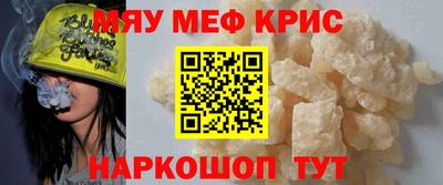 спиды Бердск
