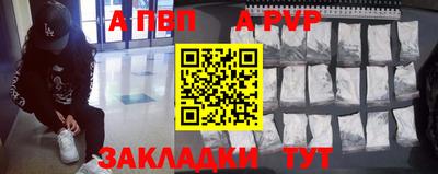 твердый Белореченск