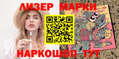 МДМА Белорецк