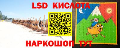 МДМА Белорецк