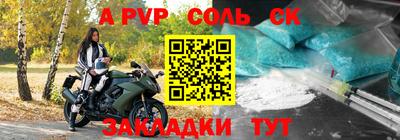 твердый Белореченск