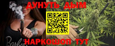 твердый Белореченск