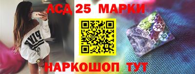 МДМА Белорецк