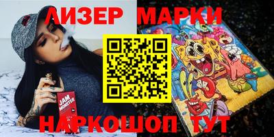 МДМА Белорецк