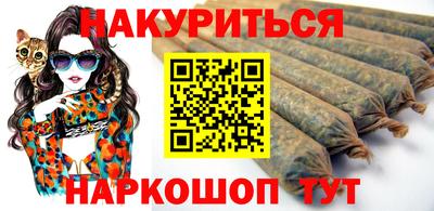 МДМА Белорецк