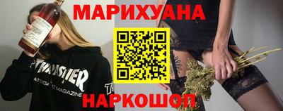 спиды Бердск