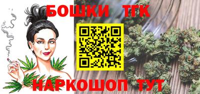 МДМА Белорецк