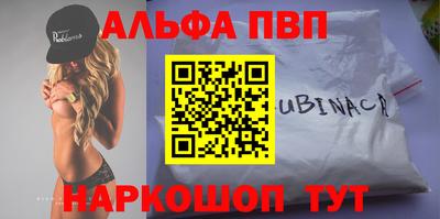 МДМА Белорецк