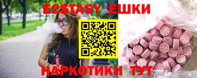 МДМА Белорецк