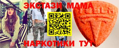 спиды Бердск