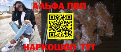 МДМА Белорецк