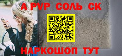 твердый Белореченск