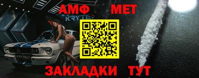 МДМА Белорецк
