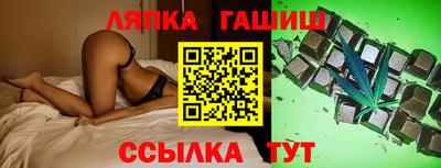 твердый Белореченск