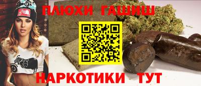 спиды Бердск