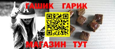 спиды Бердск