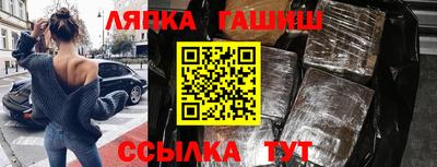 спиды Бердск